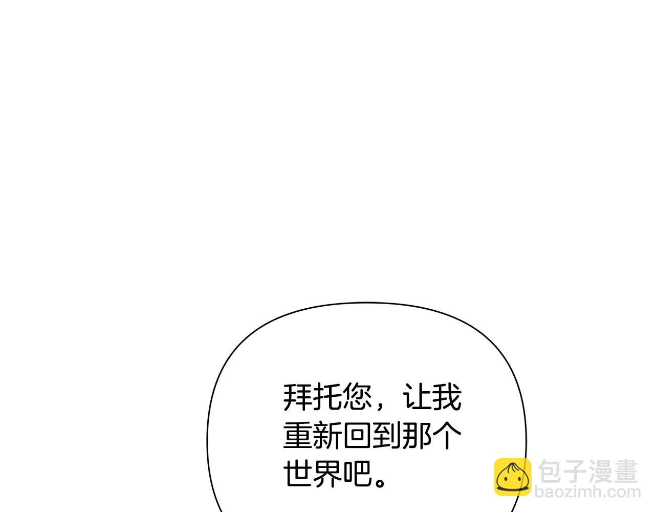 第30话 处决反派