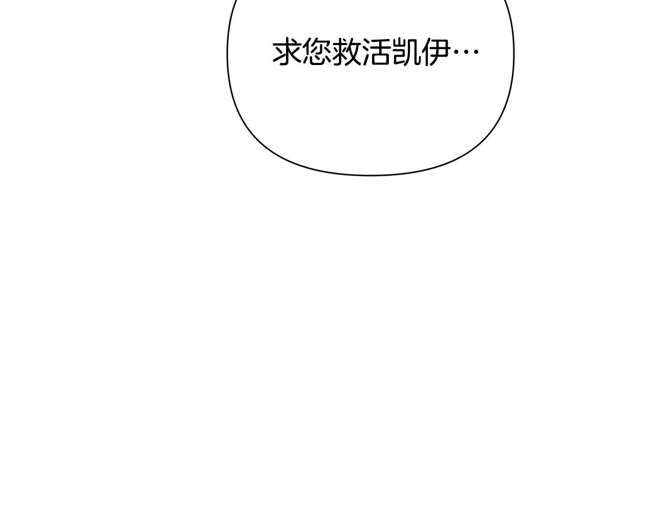 第30话 处决反派
