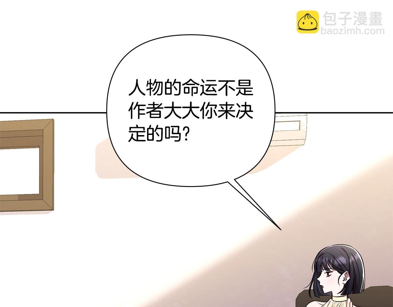 第30话 处决反派