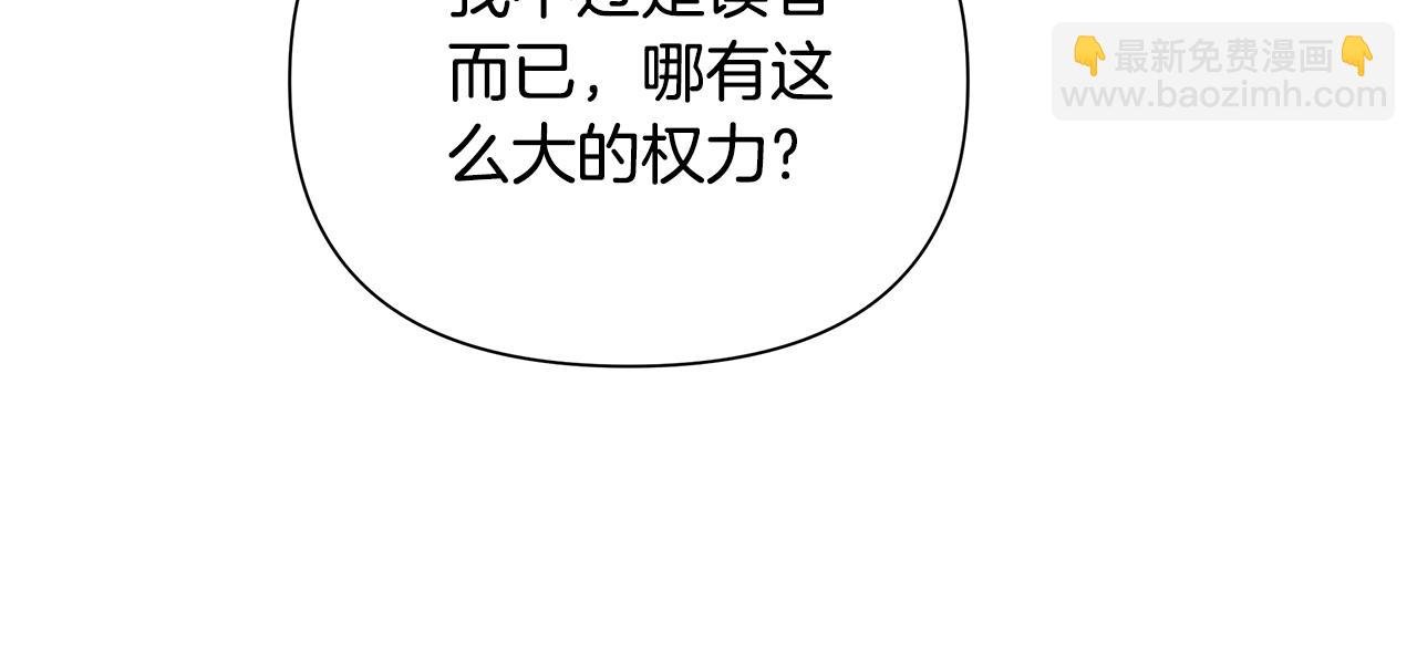 第30话 处决反派