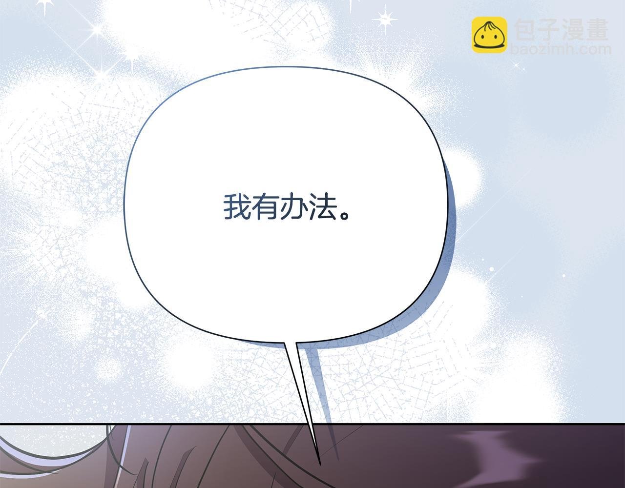 第30话 处决反派