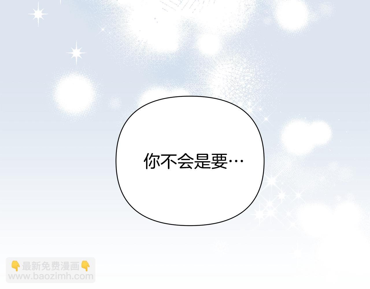 第30话 处决反派