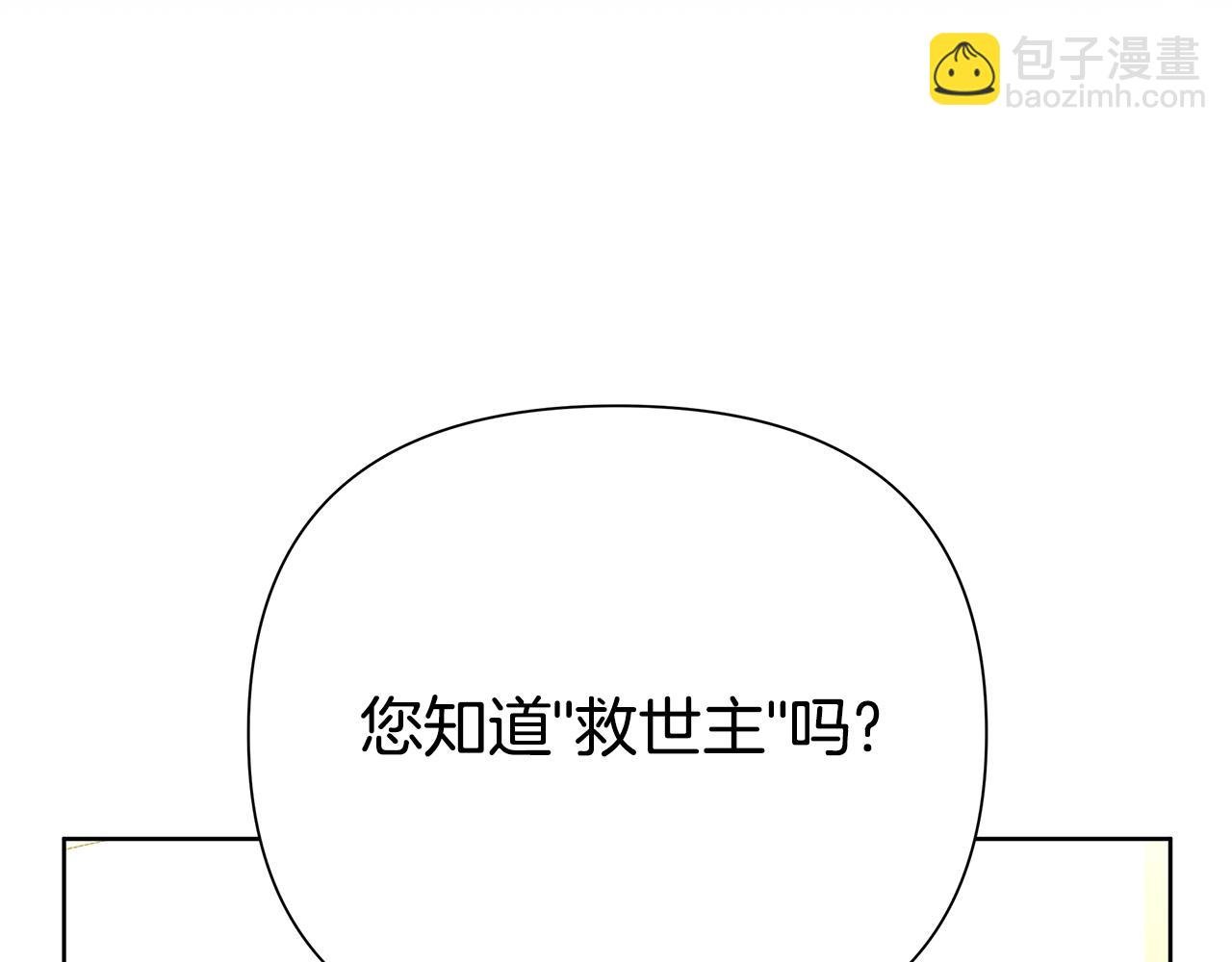 第30话 处决反派