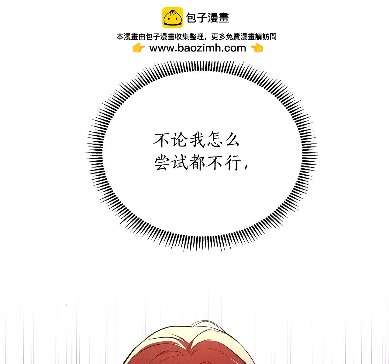 第31话 外出求医