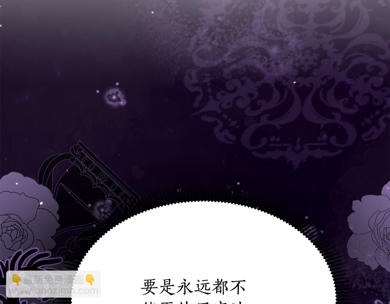第31话 外出求医