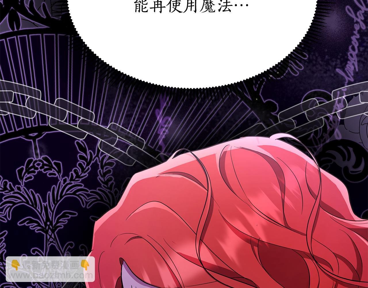 第31话 外出求医