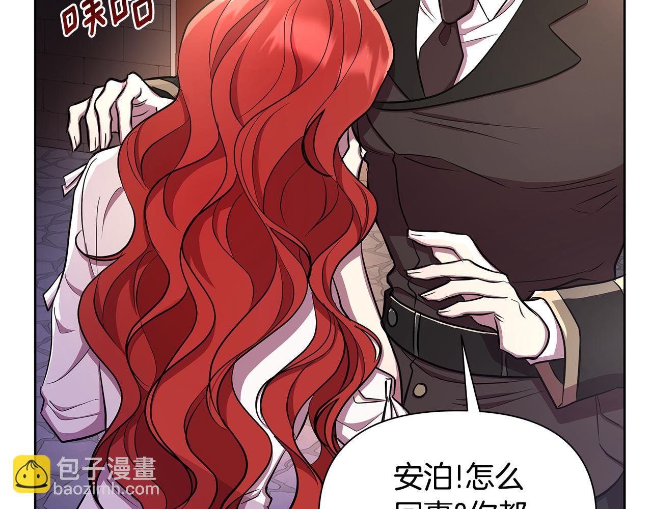 第31话 外出求医