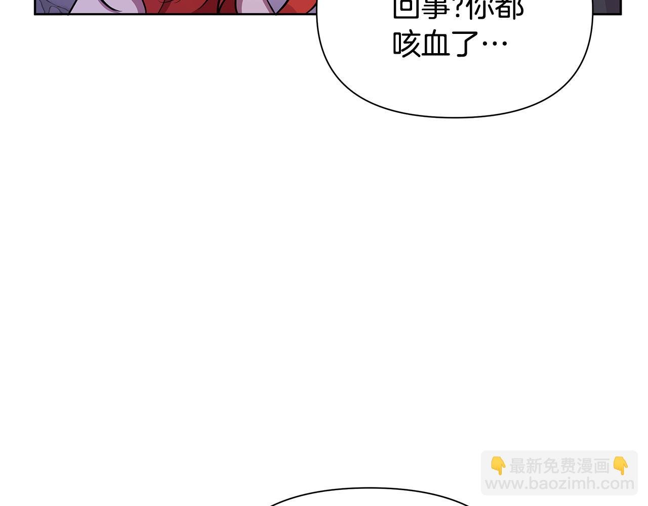 第31话 外出求医
