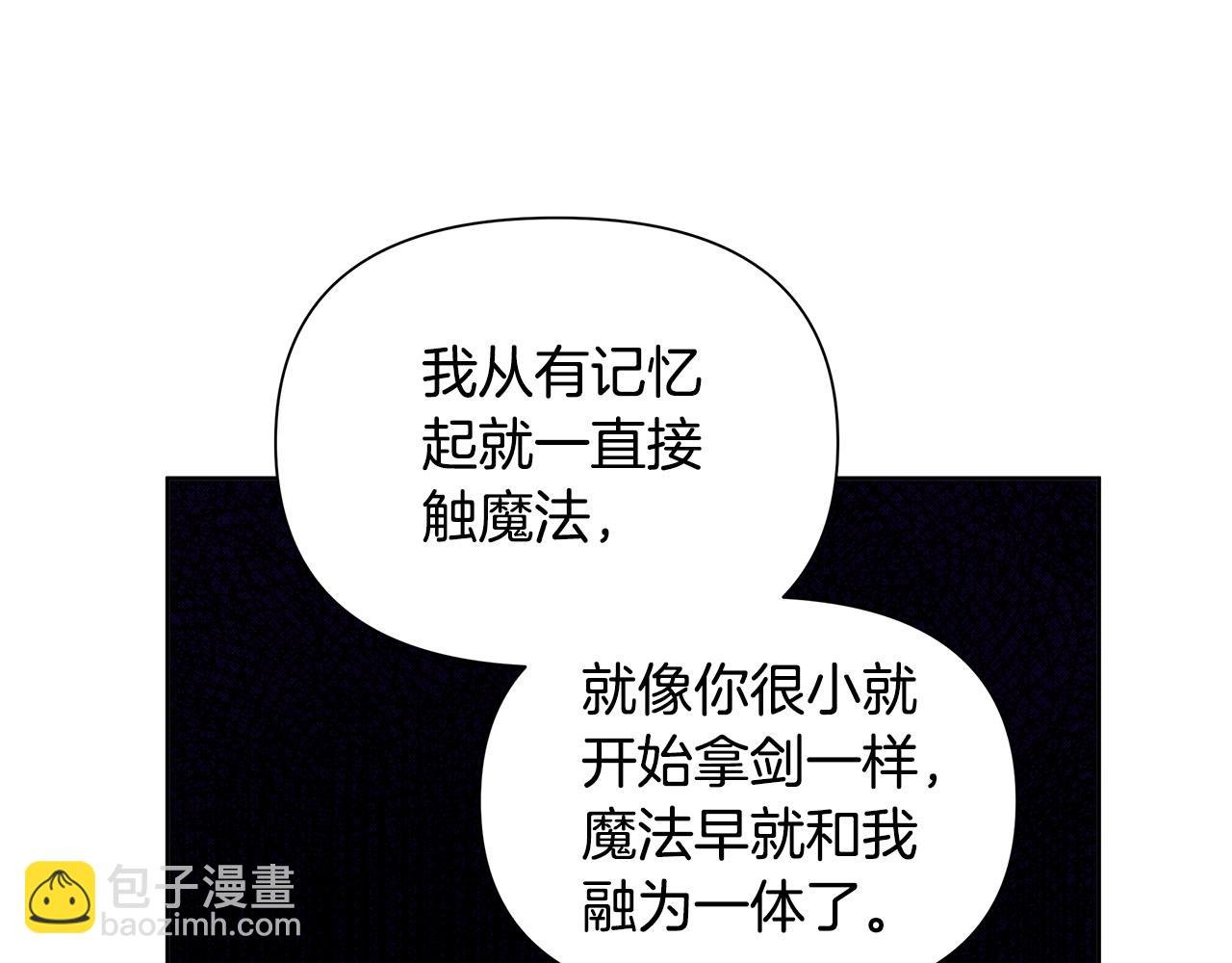 第31话 外出求医