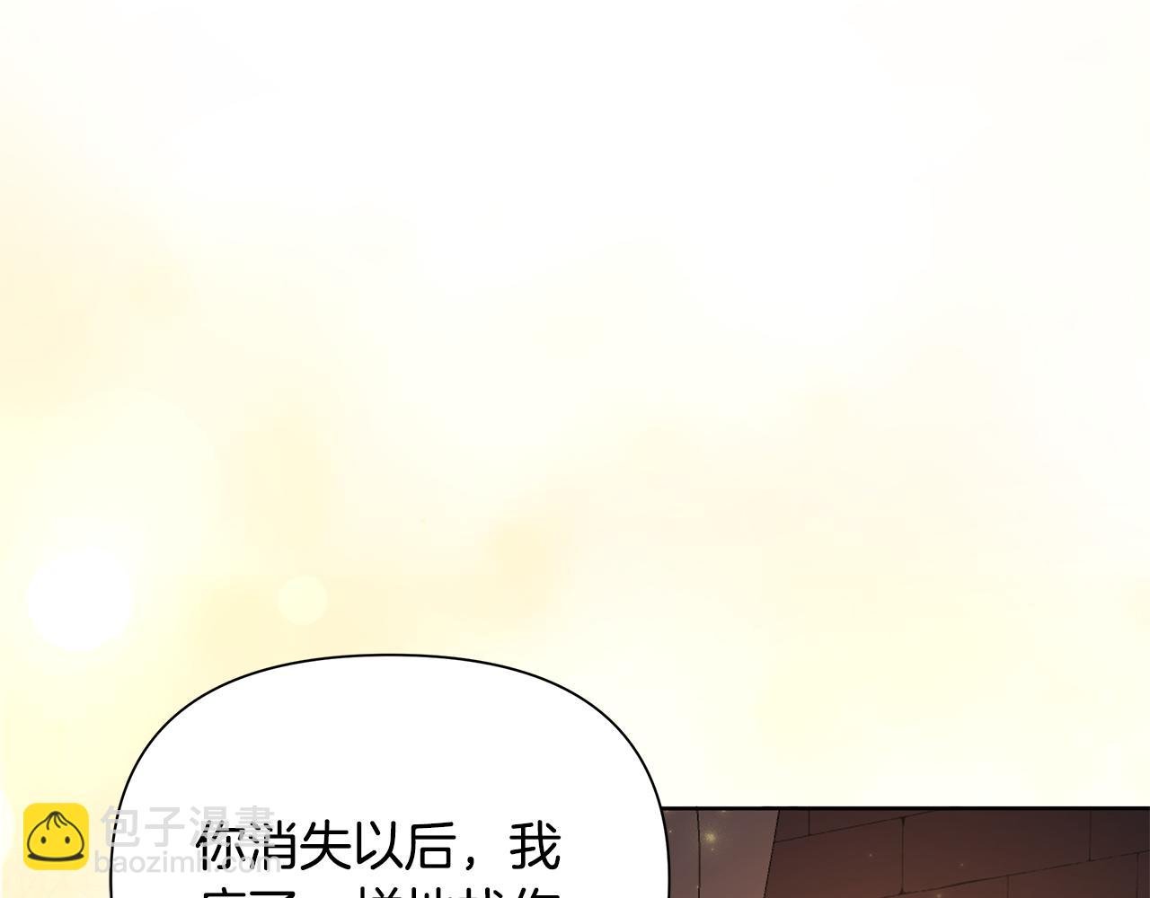 第31话 外出求医