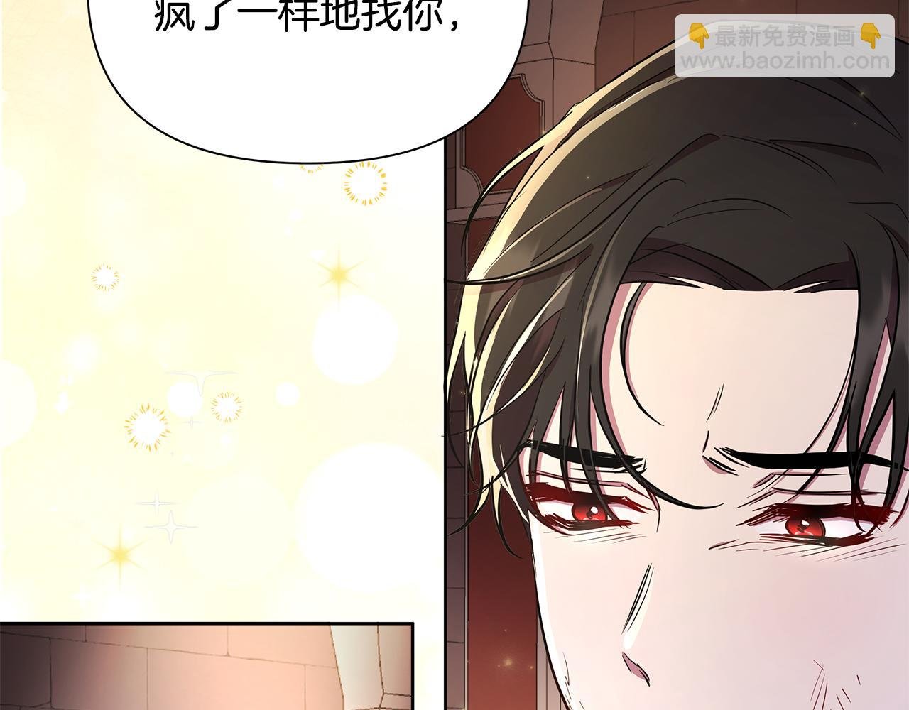 第31话 外出求医