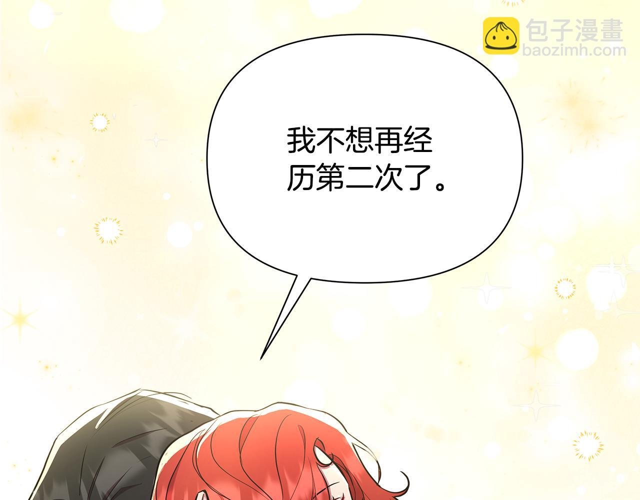 第31话 外出求医