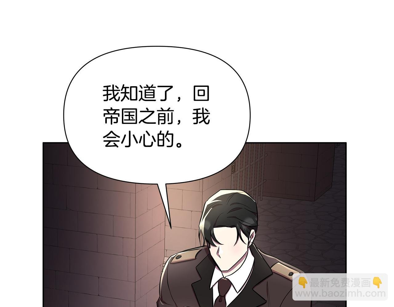第31话 外出求医