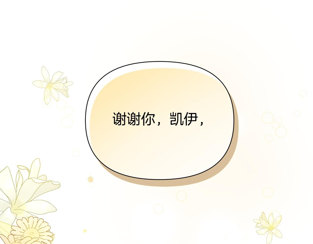 第31话 外出求医