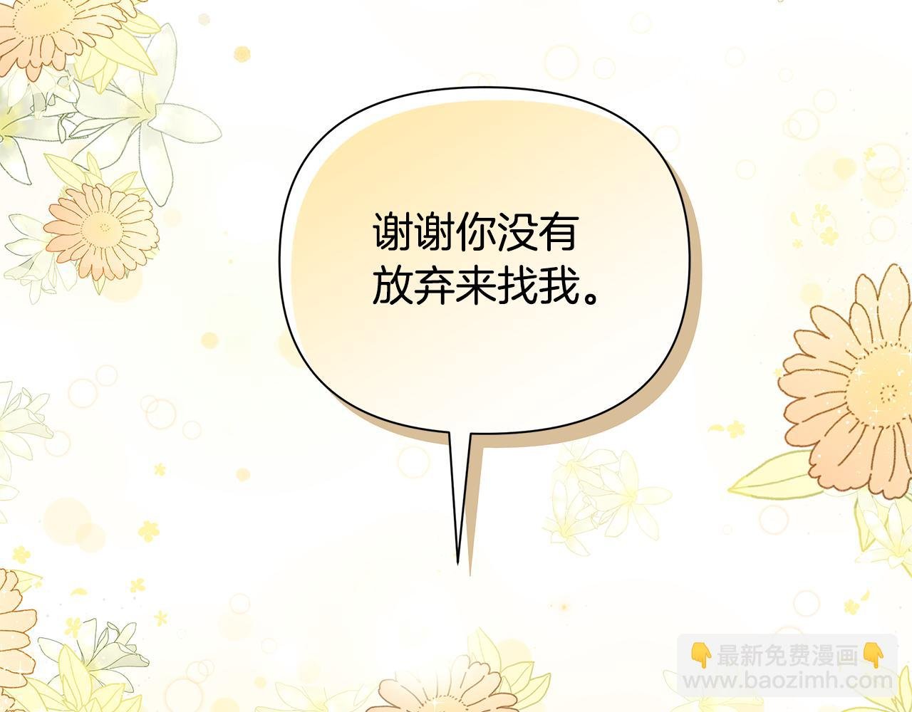 第31话 外出求医