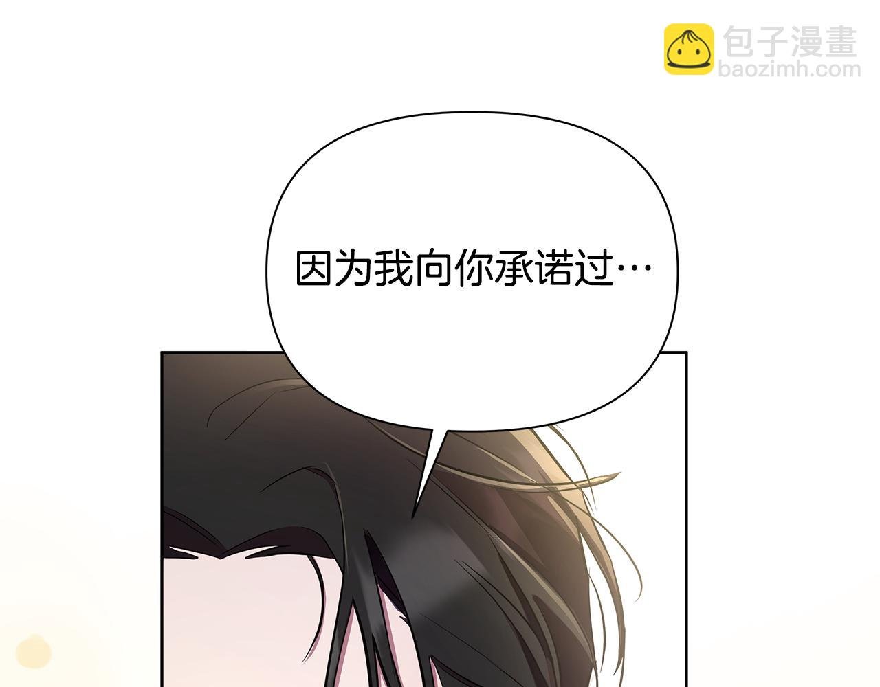 第31话 外出求医
