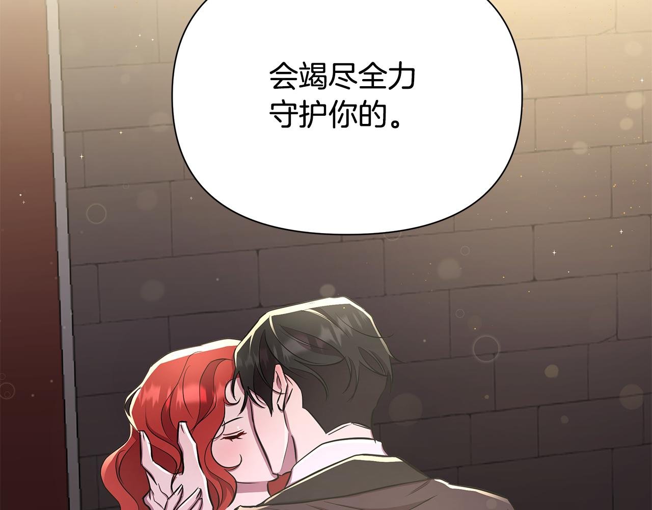 第31话 外出求医