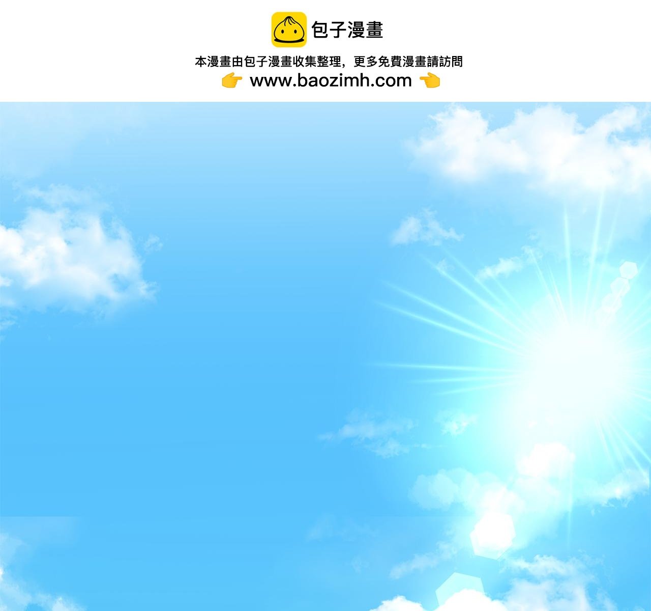 第32话 失控的心跳