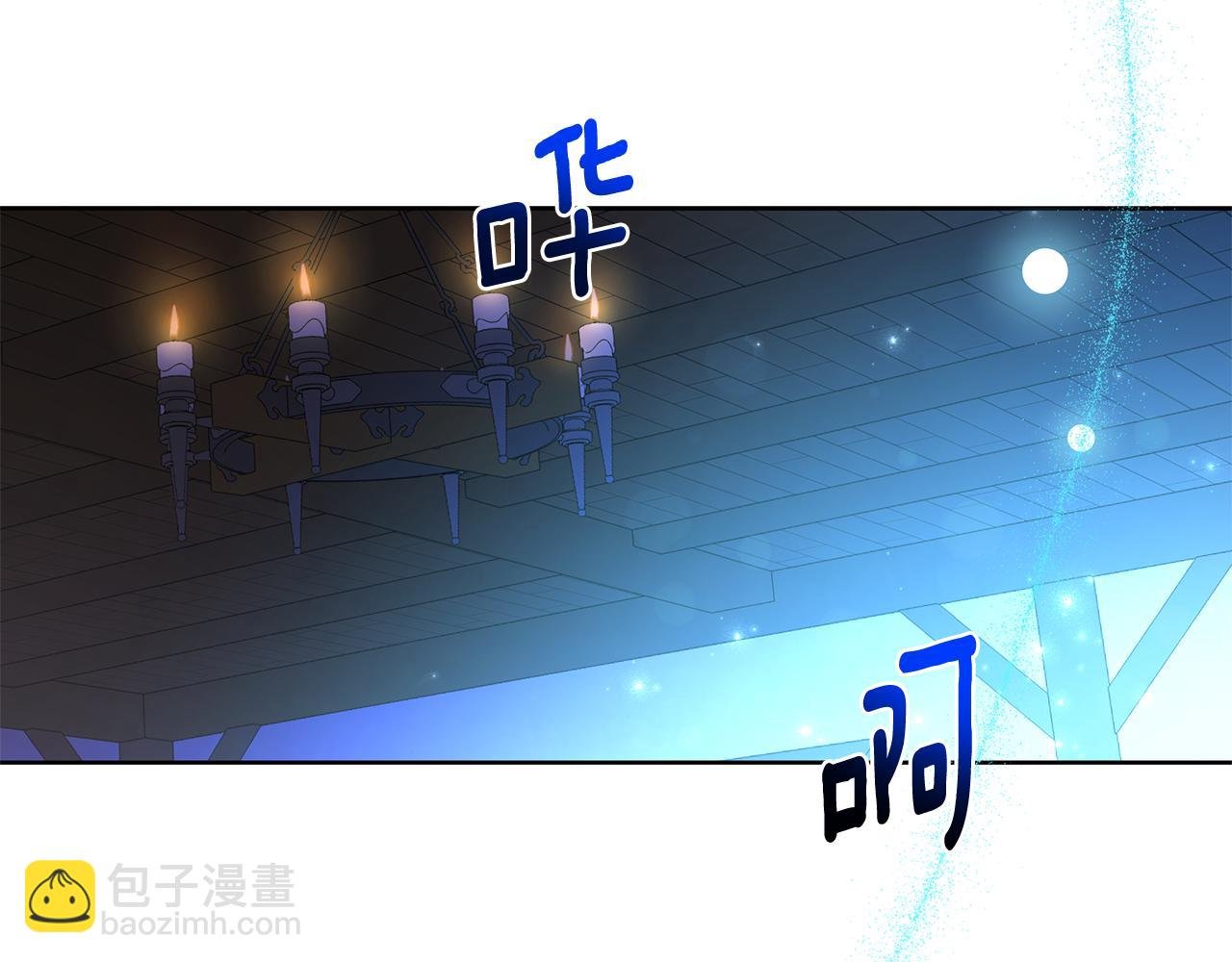 第32话 失控的心跳