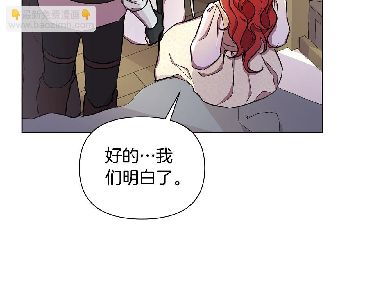 第32话 失控的心跳