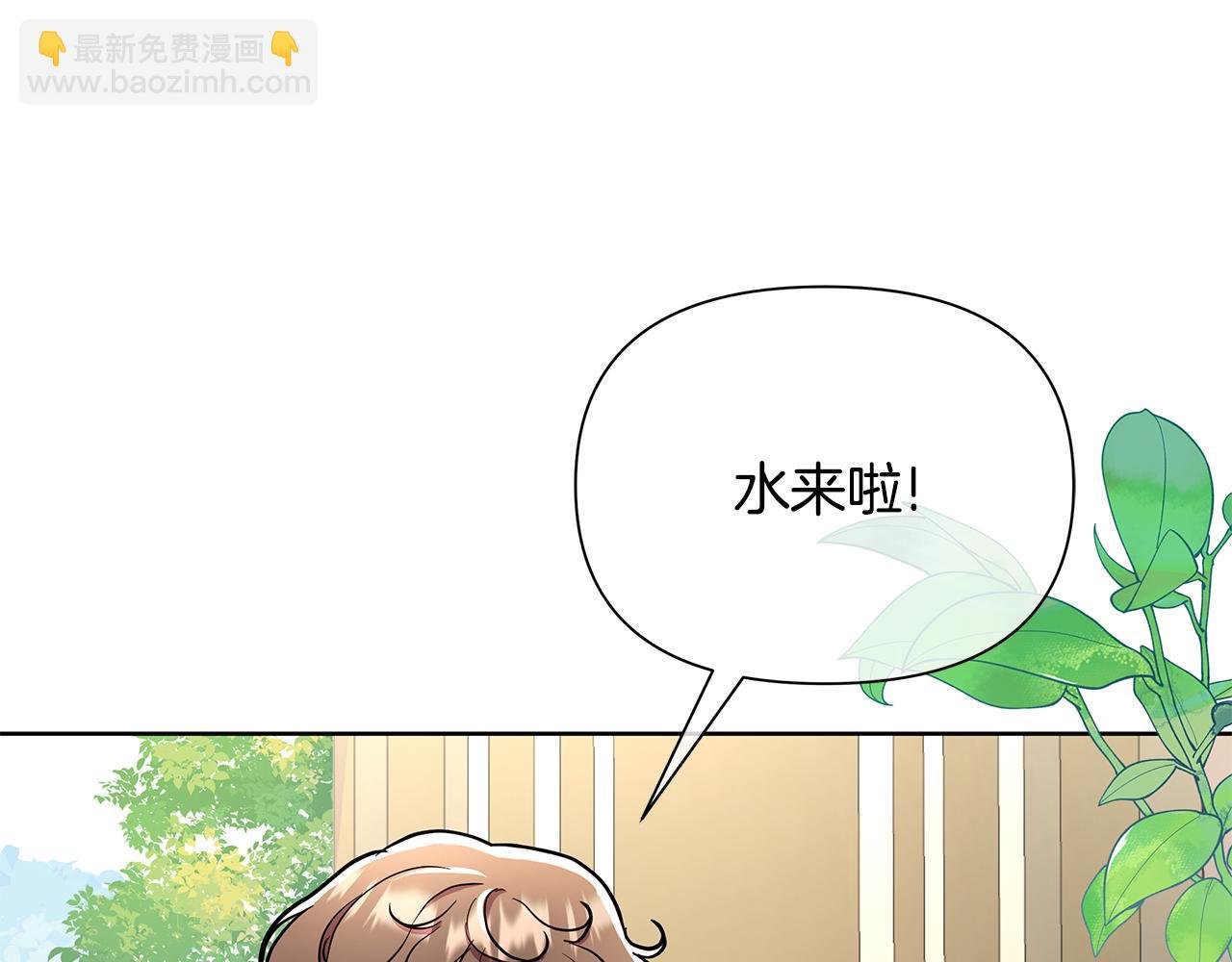 第32话 失控的心跳