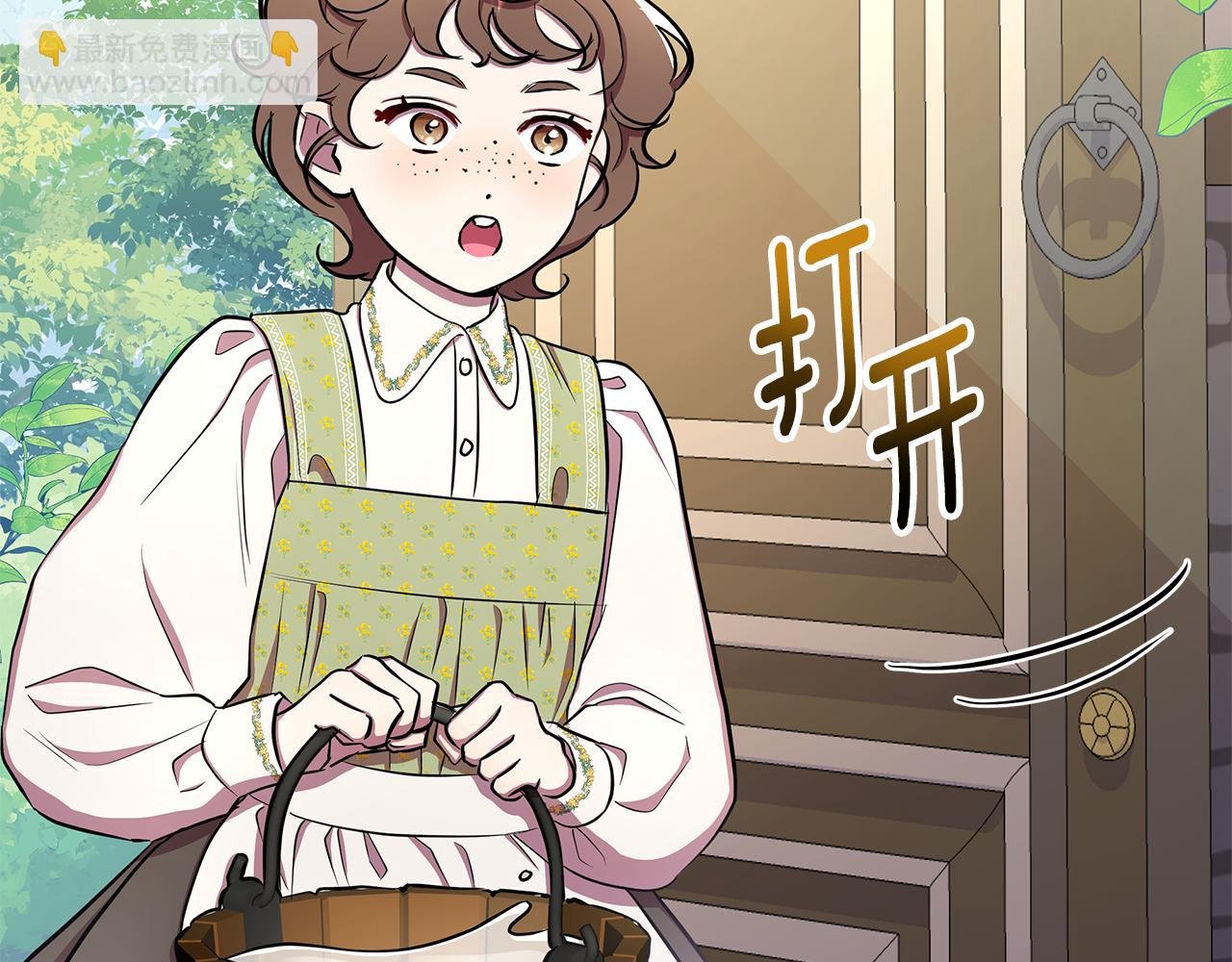 第32话 失控的心跳