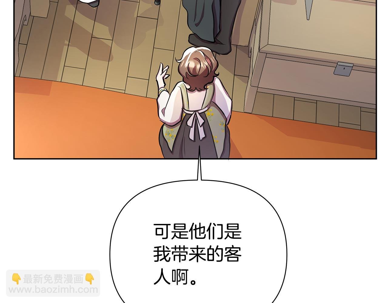 第32话 失控的心跳