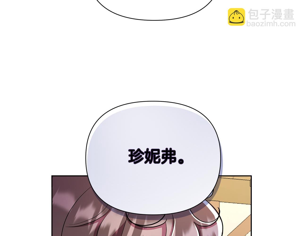 第32话 失控的心跳