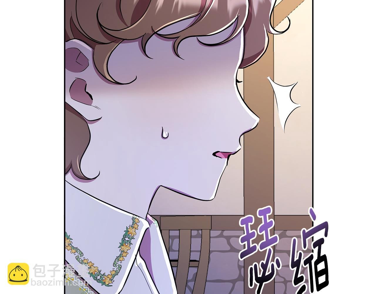 第32话 失控的心跳