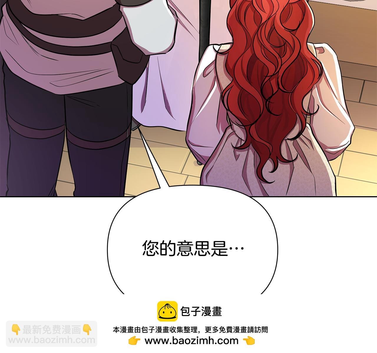 第32话 失控的心跳