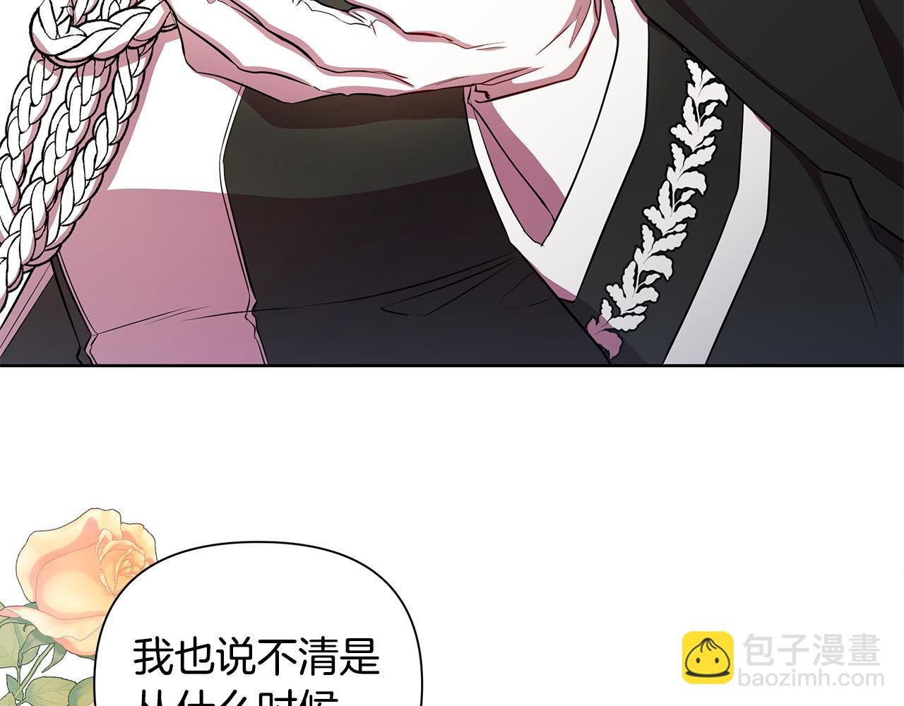第33话 小村婚礼