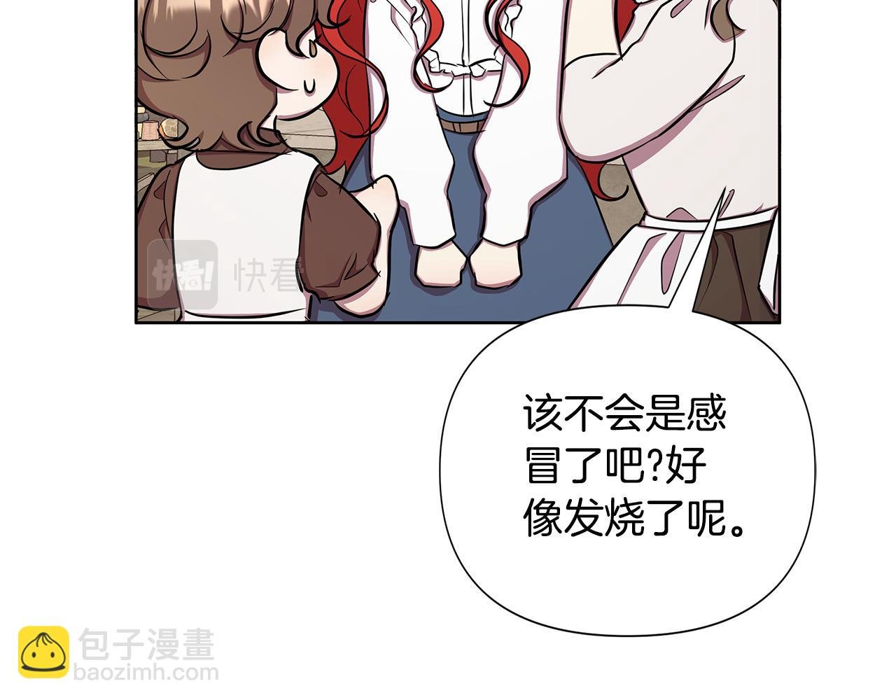 第33话 小村婚礼
