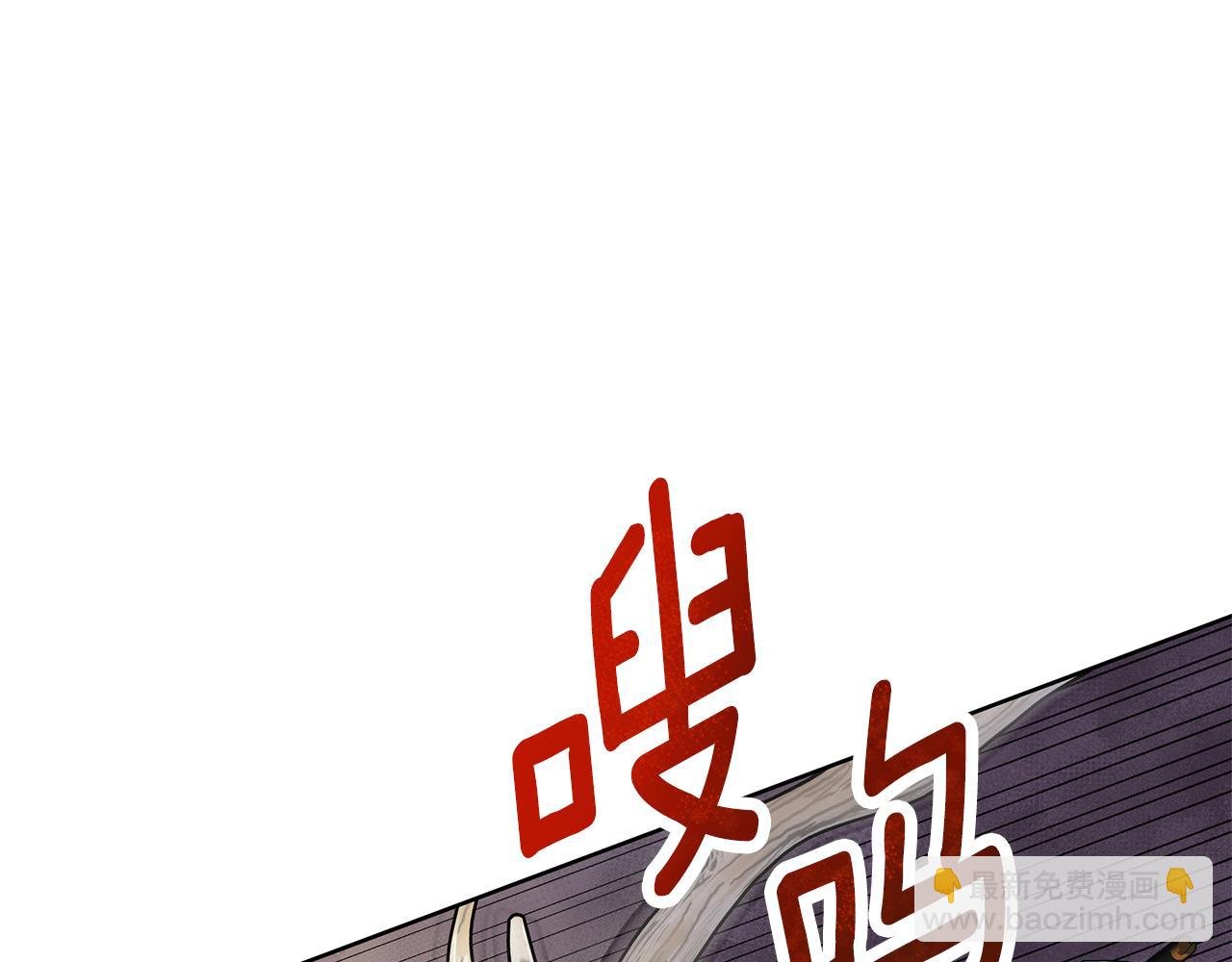第33话 小村婚礼