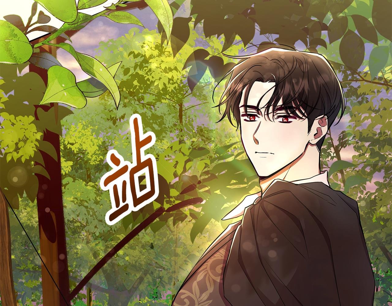 第33话 小村婚礼