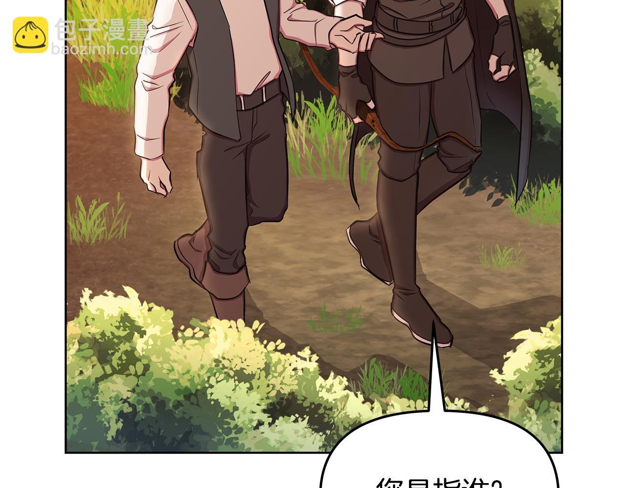 第33话 小村婚礼