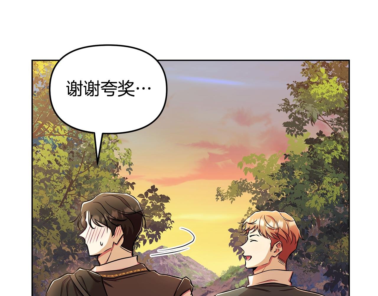第33话 小村婚礼