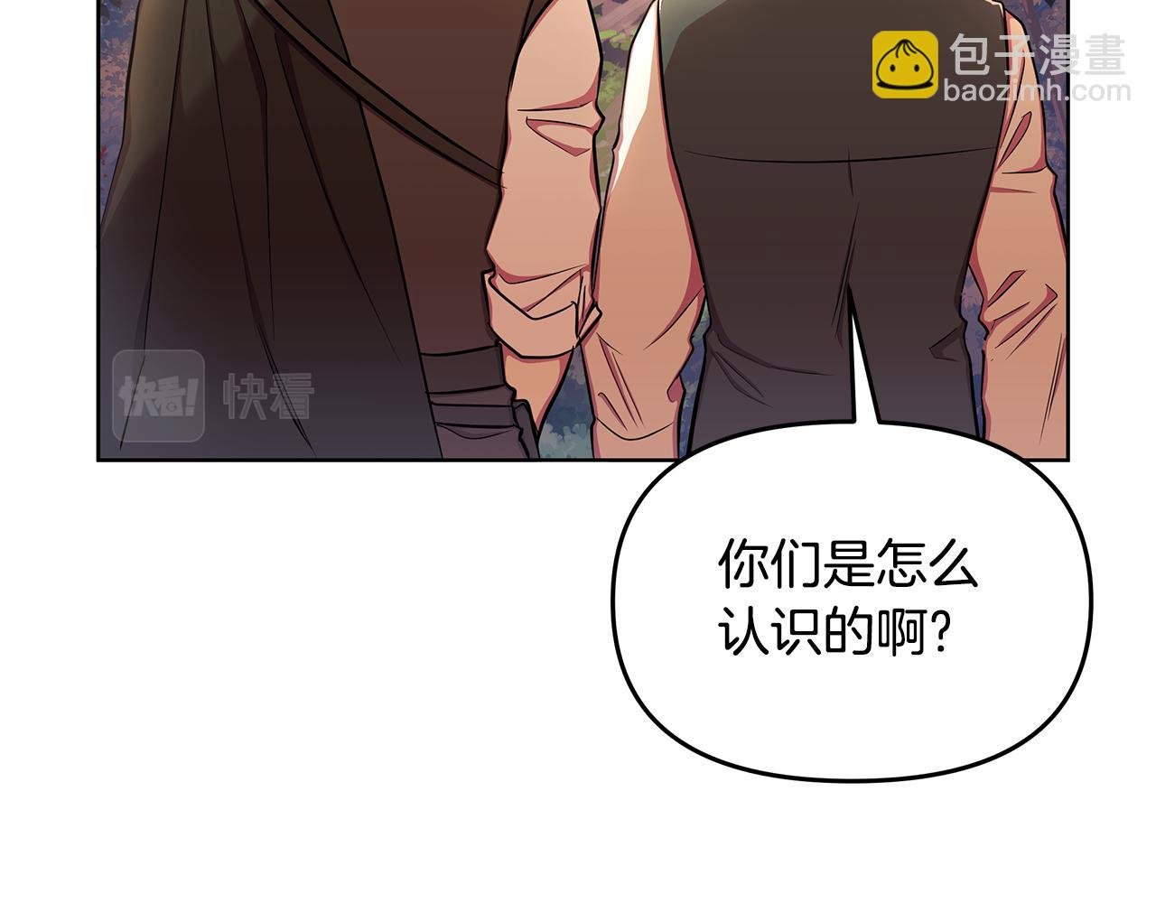 第33话 小村婚礼