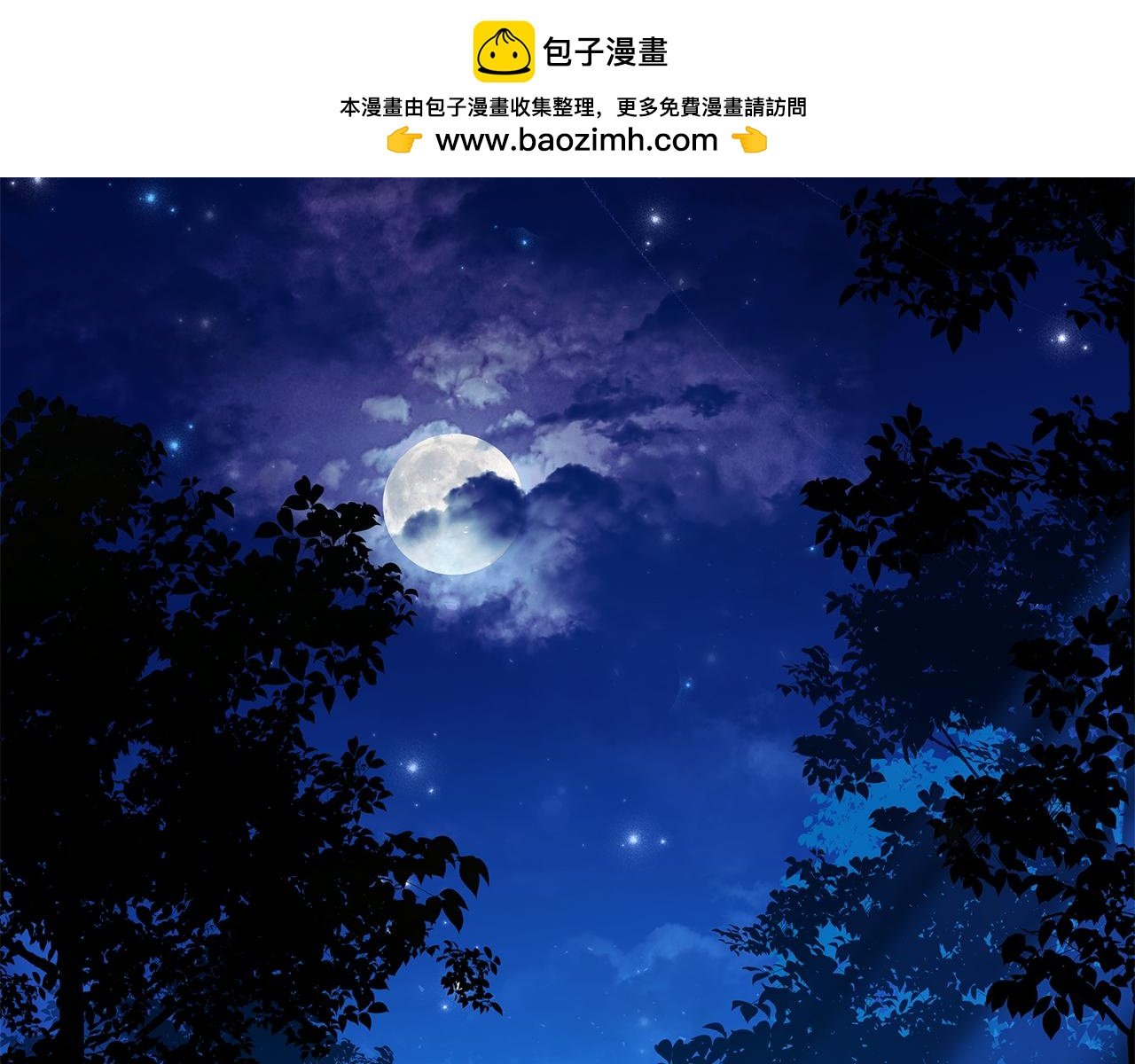 第34话 我要去帮他