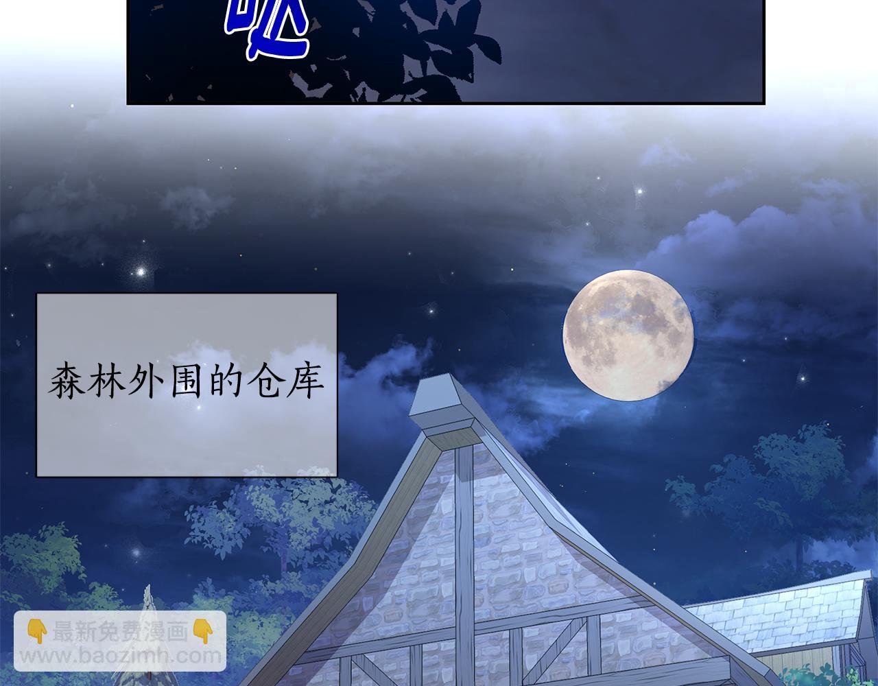 第34话 我要去帮他