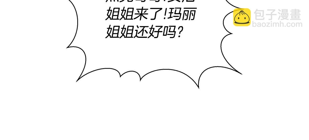 第34话 我要去帮他