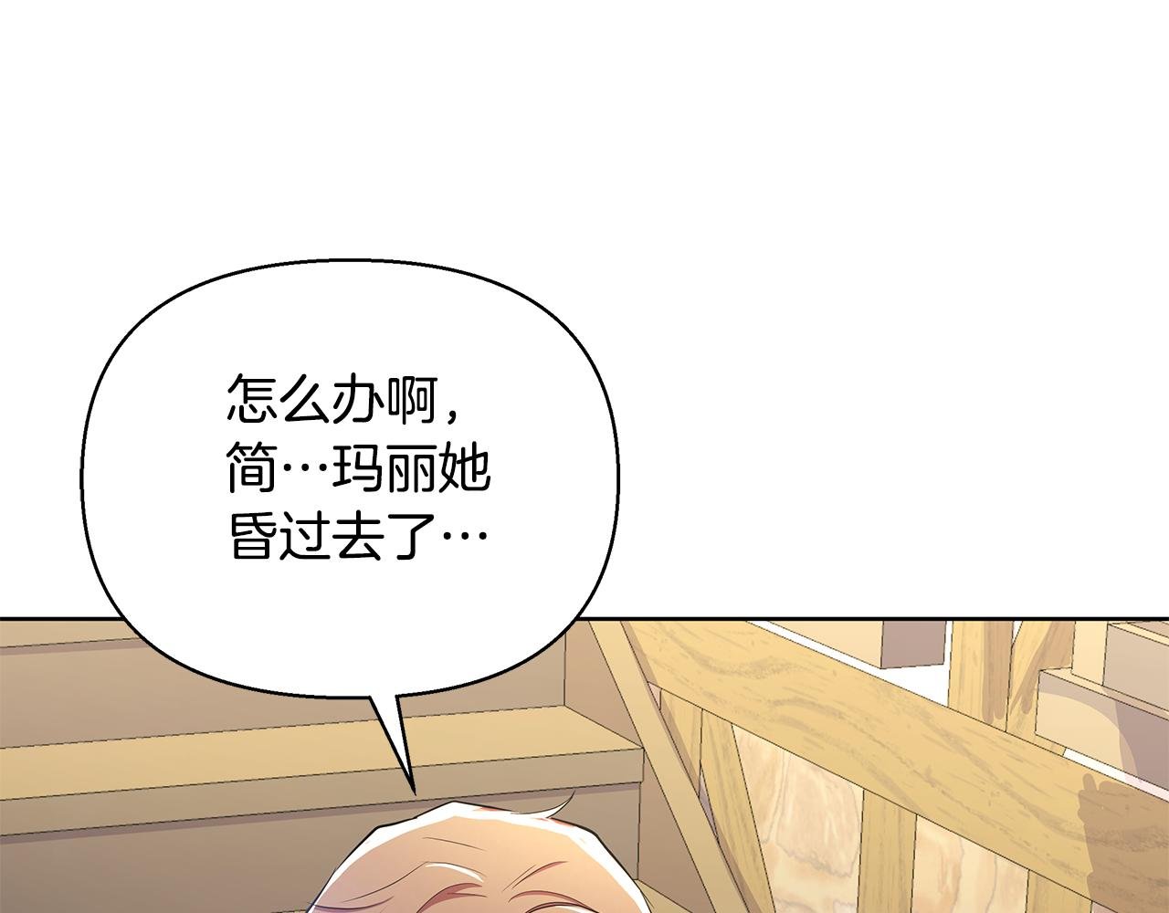 第34话 我要去帮他