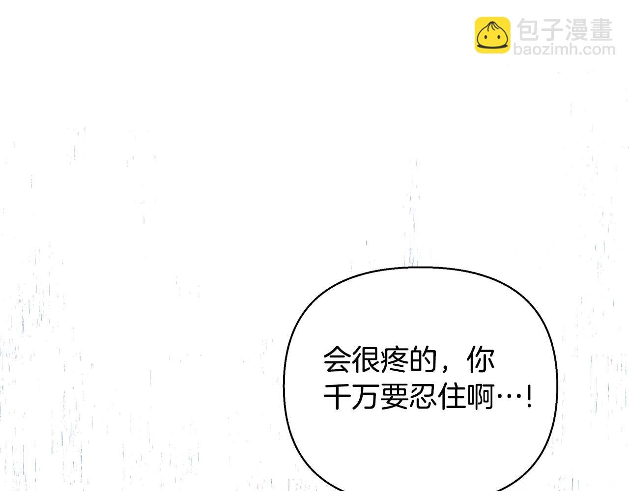 第34话 我要去帮他
