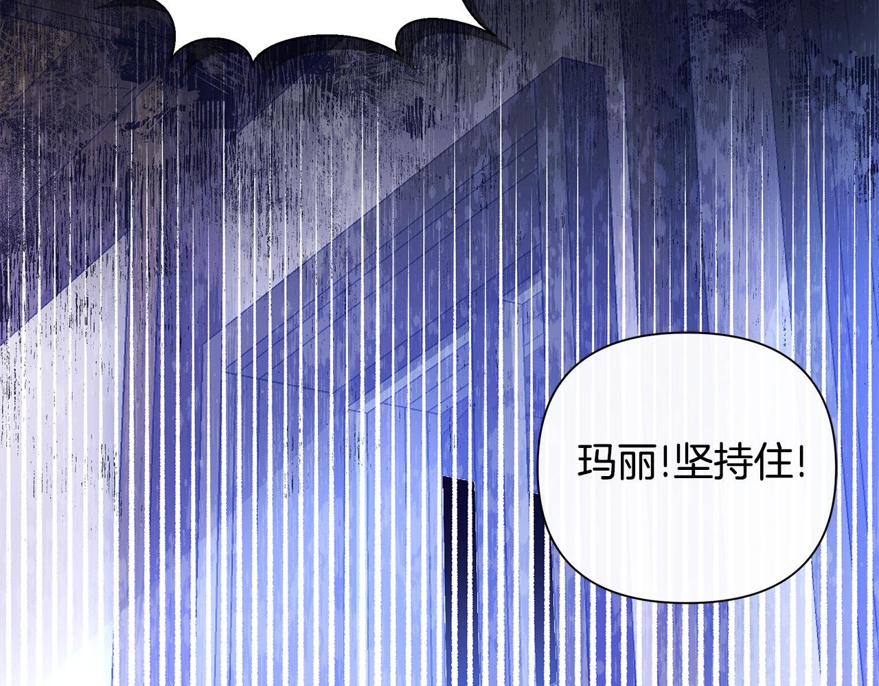 第34话 我要去帮他