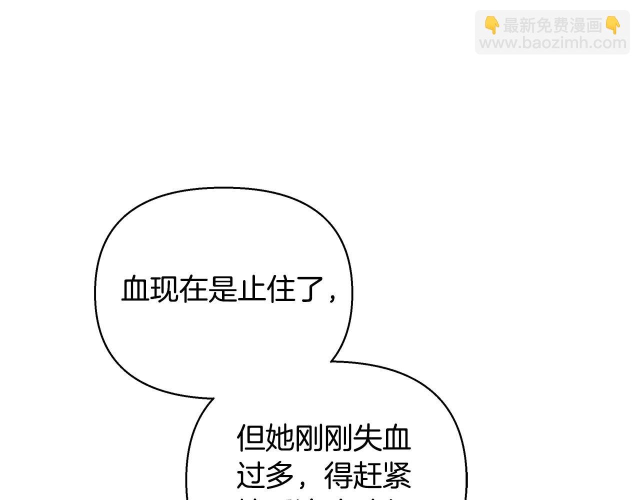 第34话 我要去帮他