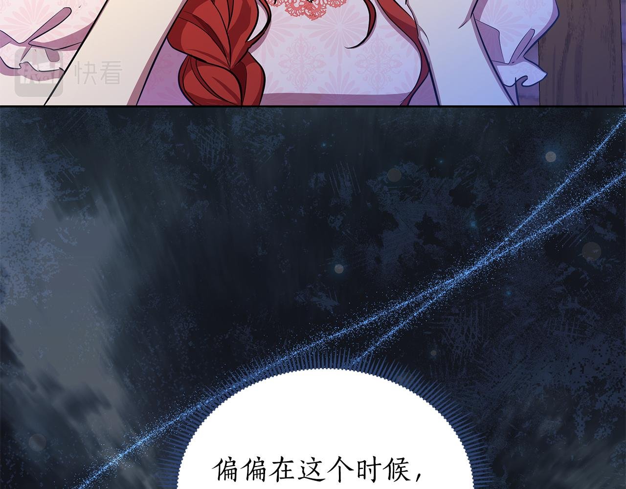 第34话 我要去帮他