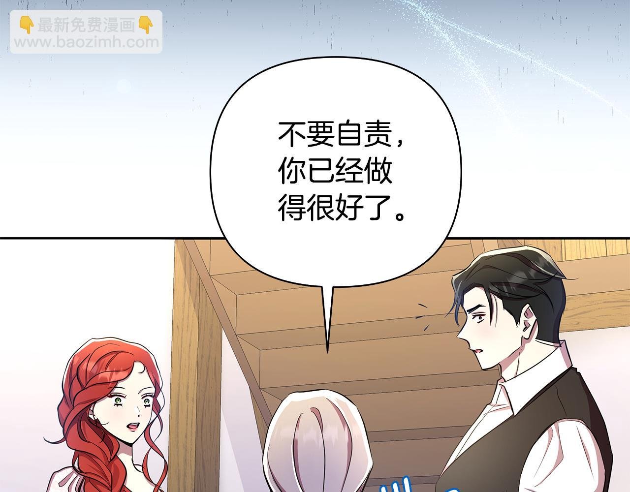 第34话 我要去帮他