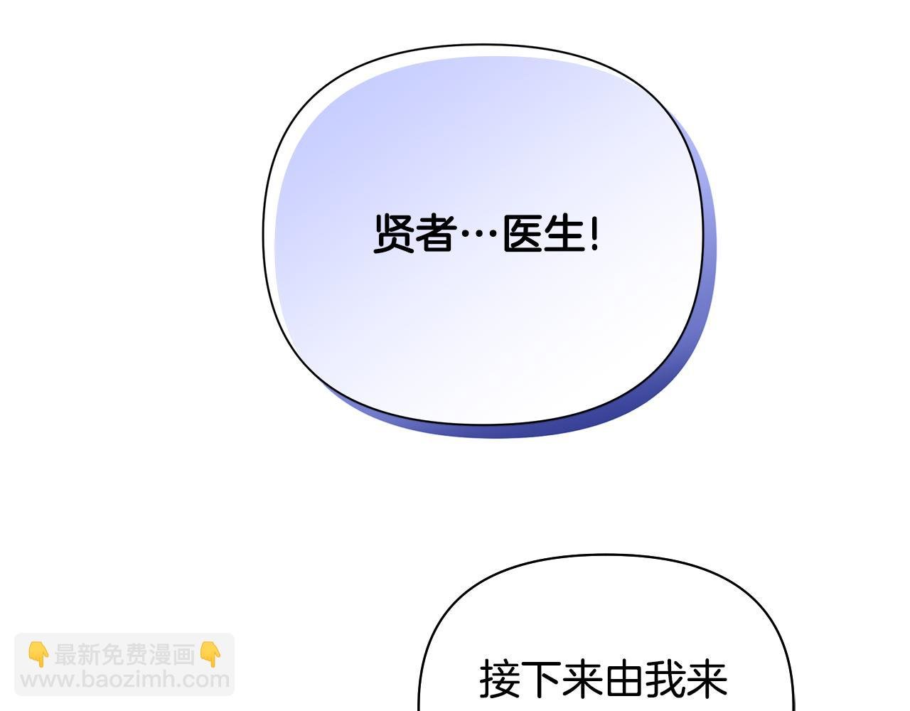 第34话 我要去帮他