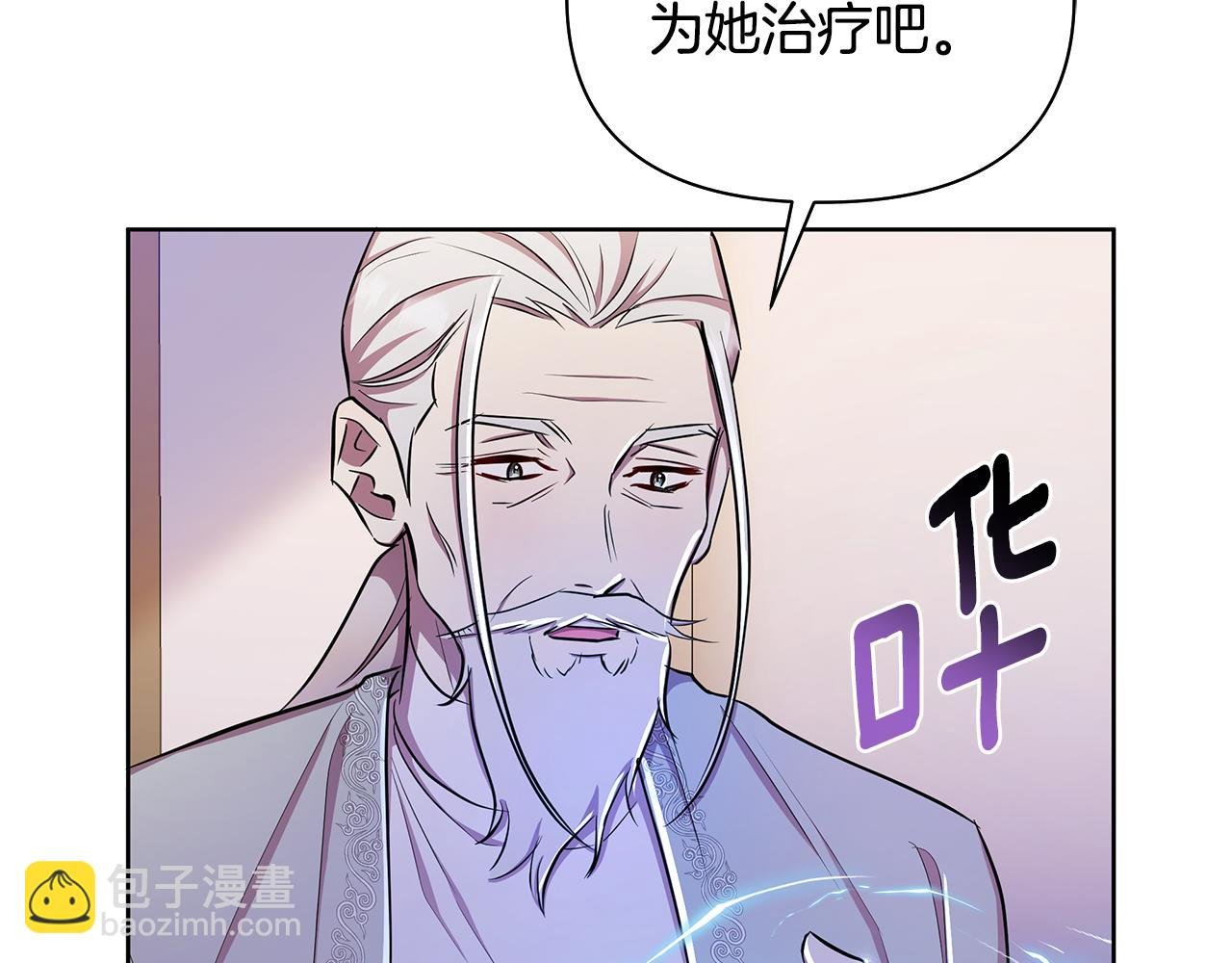 第34话 我要去帮他
