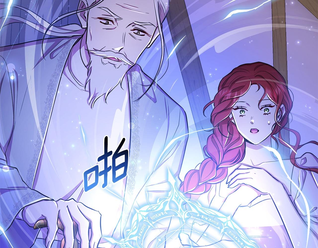 第34话 我要去帮他