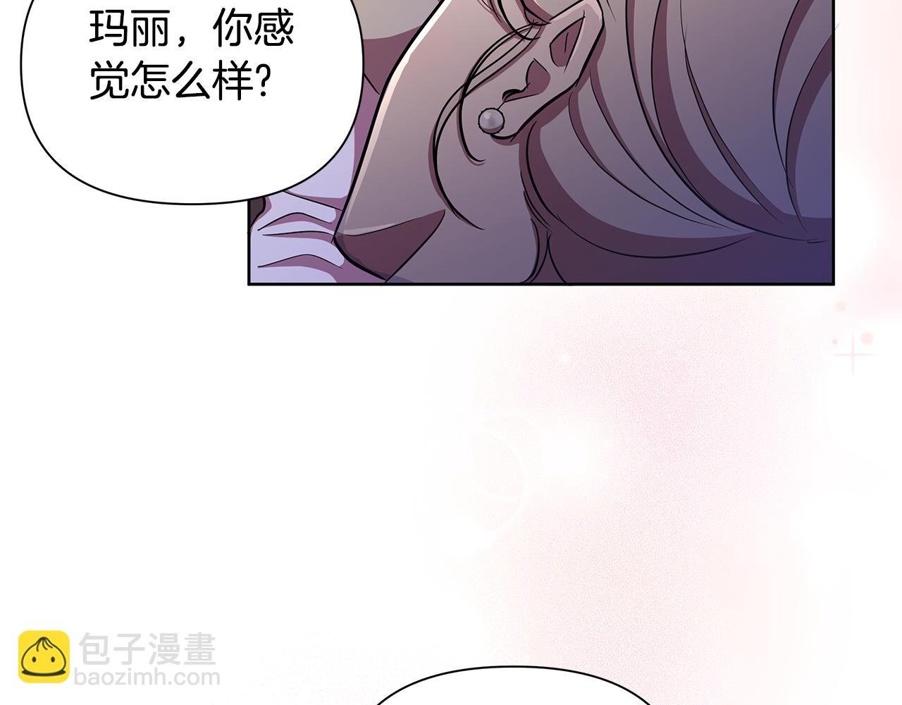 第34话 我要去帮他